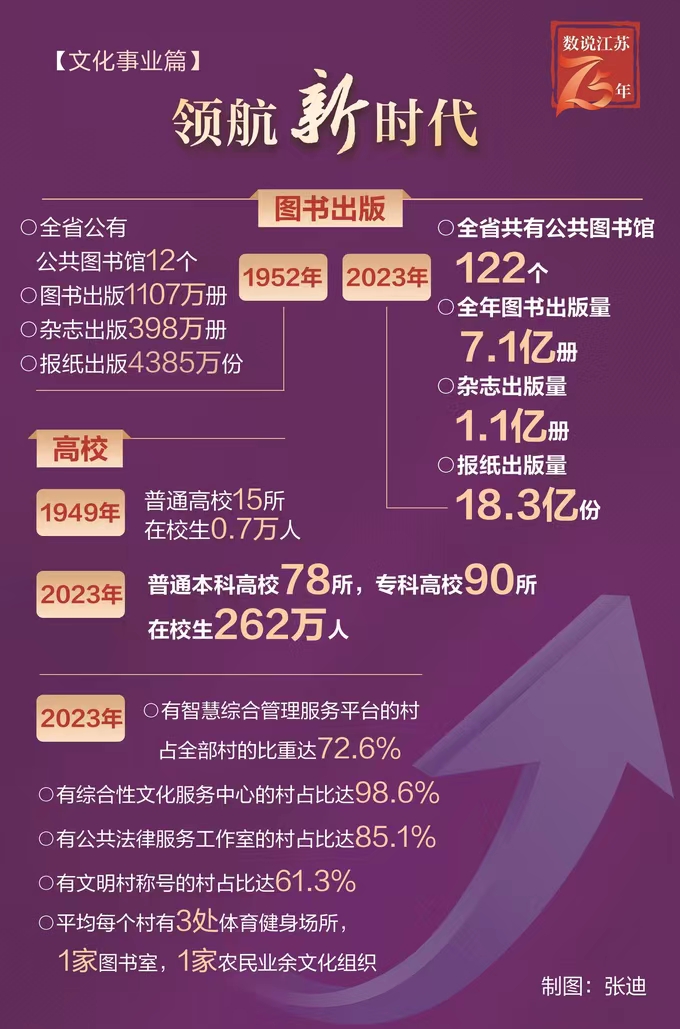 微信图片_20241007074530.jpg